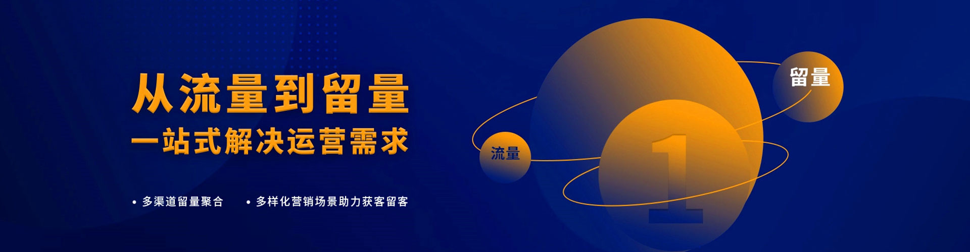 陕西百度竞价托管