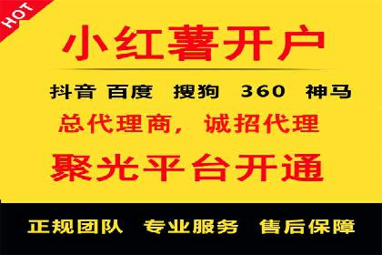 案例分享：如何利用百度信息流实现精准内容传播